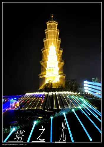 光之塔 — 塔之光