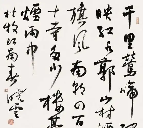 孙晓云的书法,用了三指执笔古法,但是找不到古法制成的毛笔