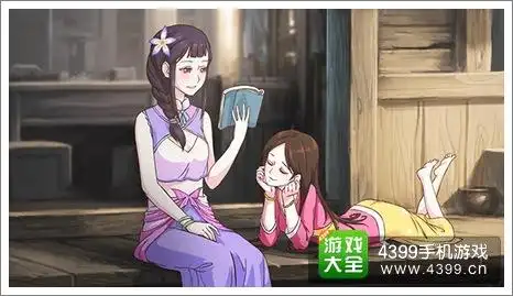 皇后成长计划2隐迹山林结局攻略世外桃源我的爱