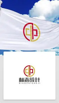 中字logo|中字体logo公司企业国际商贸易logo商标