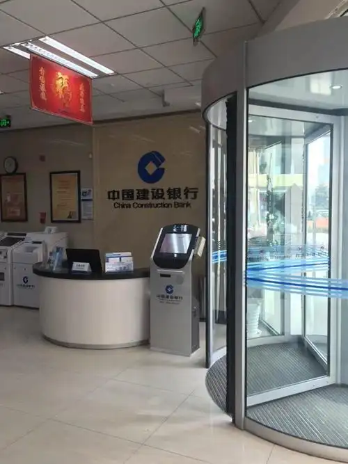 高科园支行合肥路分理处"随手拍,献良策"之走进中国建设银行