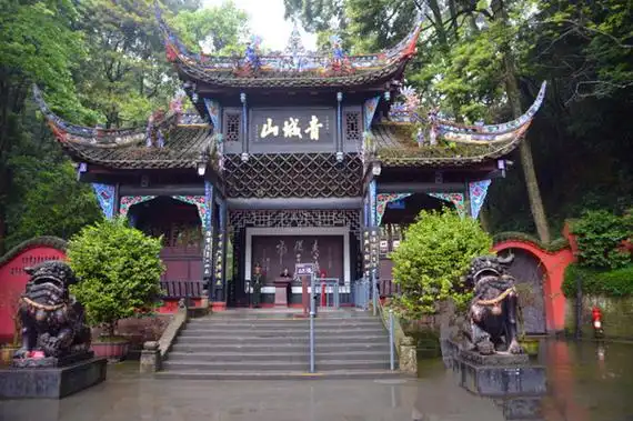 四川成都青城山