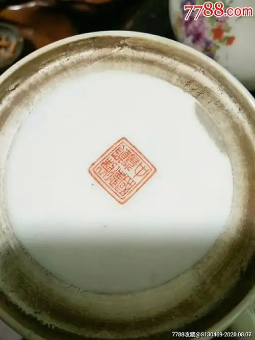 中国景德镇制六字款花鸟杯