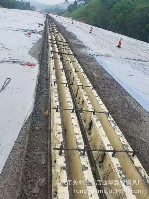 建筑塑料模板护坡现浇模板塑料现浇模板公路护栏现浇模板塑料模板