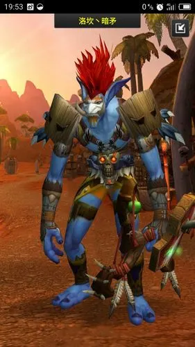 男巨魔猎人幻化有什么好看的