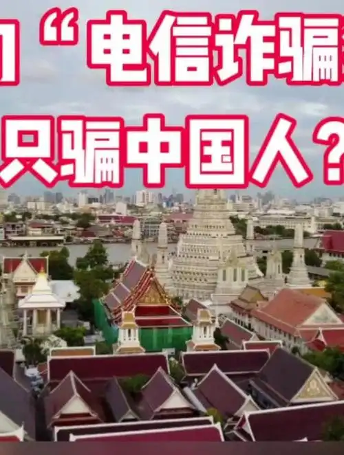 中国记者亲身卧底缅甸,最后以下架视频为代价,成功换受害者回国