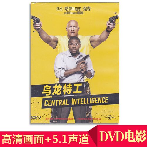 正版欧美犯罪剧情片光盘 乌龙特工 dvd9高清车载视频英语5.1声道