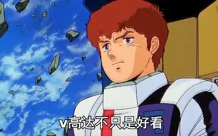 面对这么一大颗小行星,单人单机的阿姆罗完全是螳臂当车势单力薄,就在