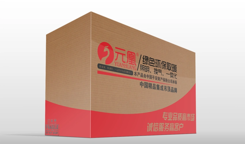 纸箱设计