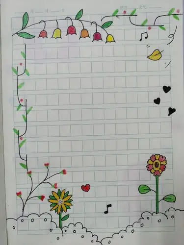 司金言大作业边框集