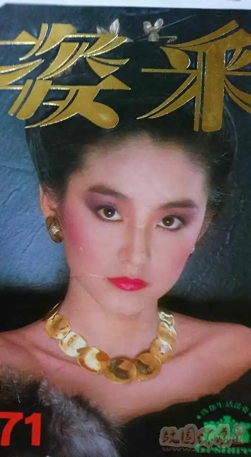 香港六七十年代电影明星杂志封面