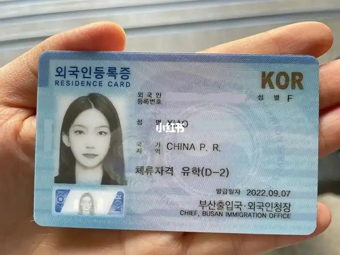 了终于可以认证实名电话卡了#韩国留学生  #韩国生活  #外国人登陆证