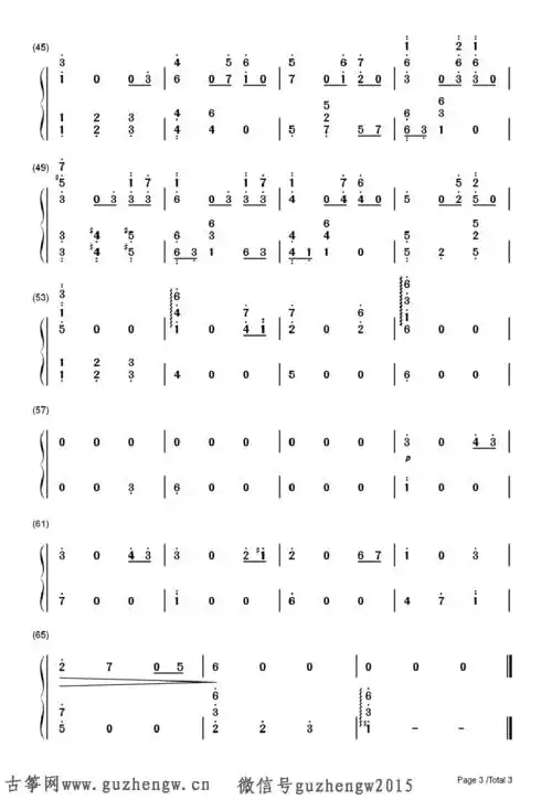 冷たい部屋一人ked简谱需改编