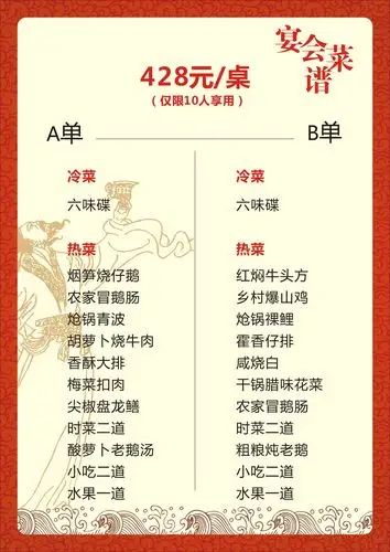 2482_3510竖版 竖屏