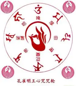 90美好饰物中国馆淘宝摩利支天菩萨佛母大孔雀明王心咒毛衣胸针女