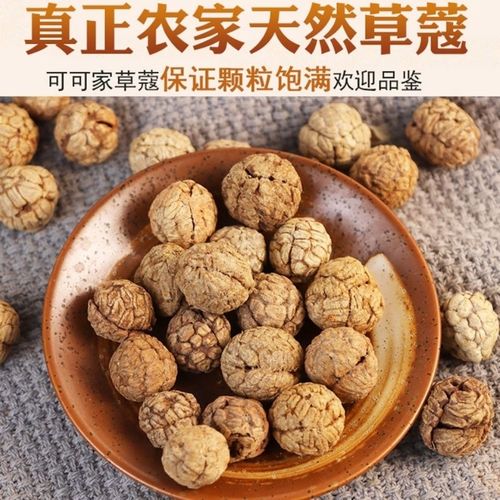 草寇老寇小草寇大草寇豆蔻火锅香料大全卤料煲汤炖肉调味料调味品