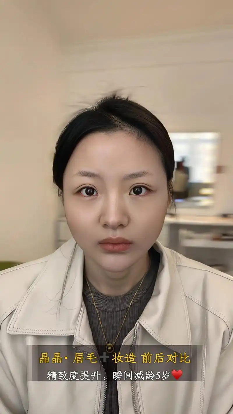 当方圆脸尝试了弯弯的眉毛之 - 抖音