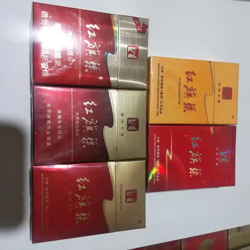 烟标收藏   河南中烟之安阳卷烟厂创牌的《红旗渠》长河之韵 - 抖音