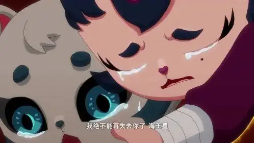 京剧猫之信念的冒险:天王星和明月救出海王星