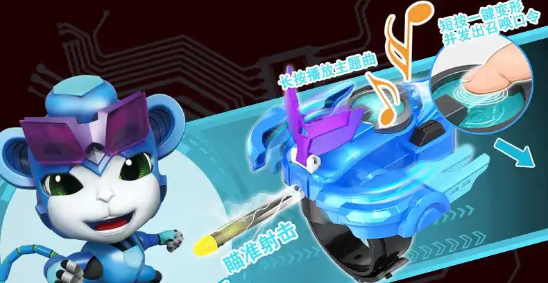 超级萌宠五灵锁变身手表超星锁基础版冰封鹿ys8832c儿童动漫玩具