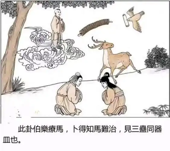 第十八卦山风蛊此局出现男人图利为达目的不择手段