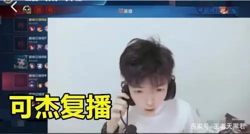 虎牙可杰复播登上热搜第一,诸神之战玄策统治赛场,寂然直言太强