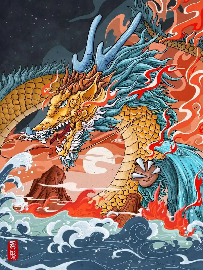 应龙 原创国风插画 (图已授权,请勿商用)
