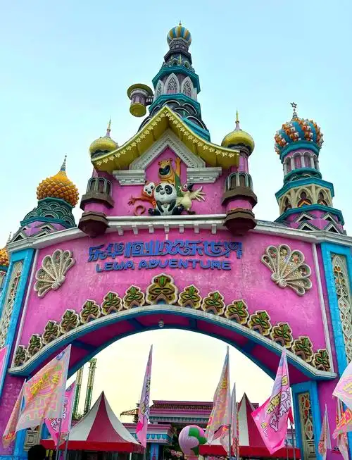 西安乐华城过山车体验