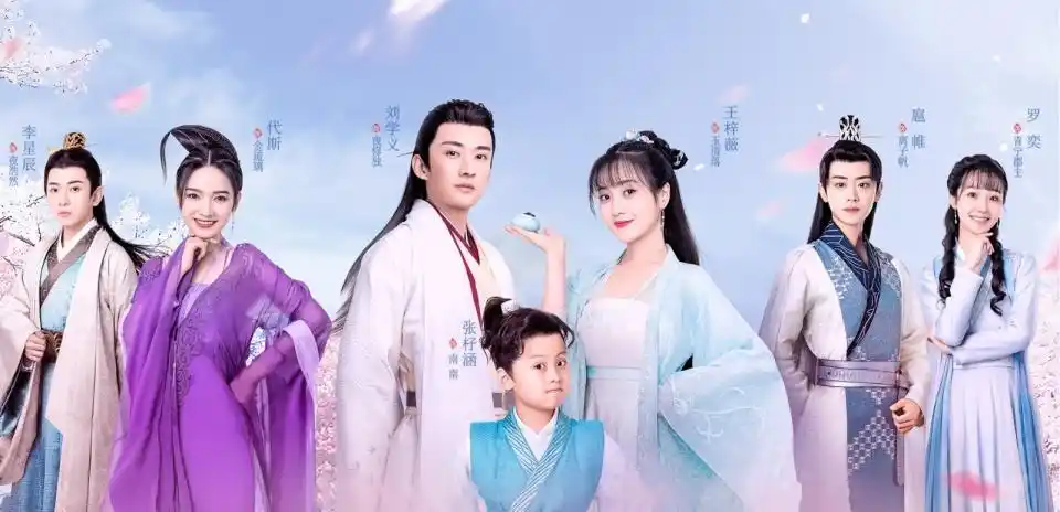 《清落》:新晋古偶男神刘学义搭档王梓薇,带娃恋爱挺浪漫