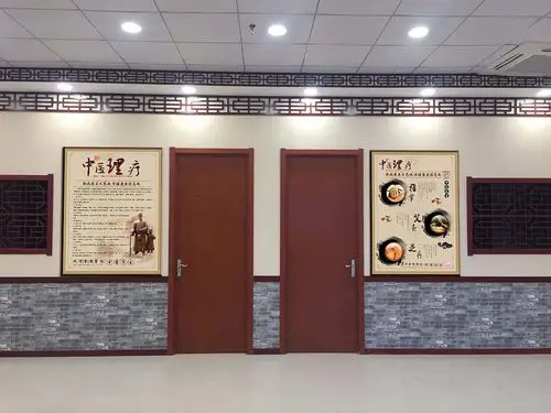 中医馆整套设计的部分