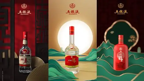 五粮液-被bi产品物料设计