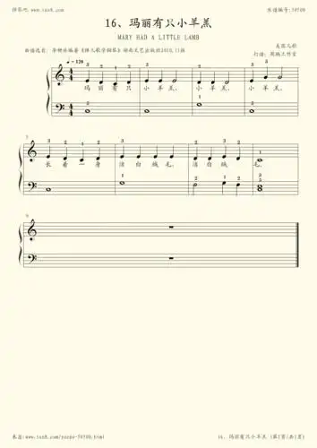 钢琴谱:16,玛丽有只小羊羔[美国儿歌]-z0116