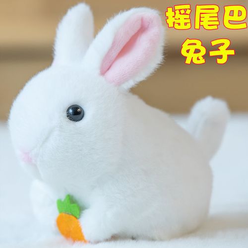 儿童摇尾巴兔子毛绒玩具女孩公仔玩偶孩子宝宝生日礼物女1-3-6岁