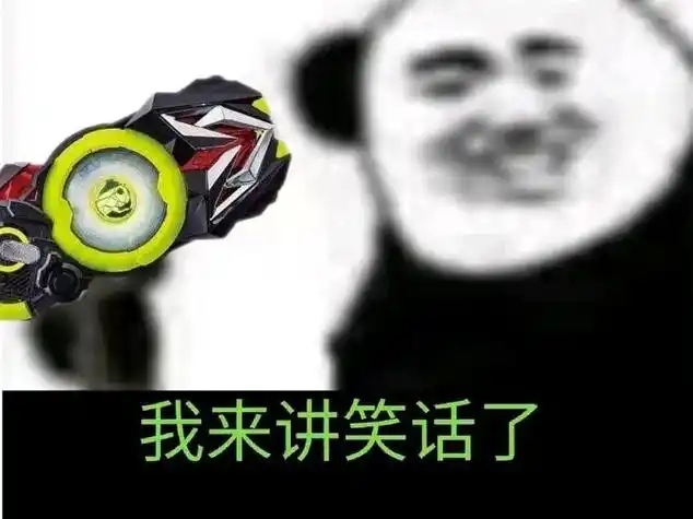 盘点那些没命的搞笑图片#搞笑图片#假面骑士build  - 抖音