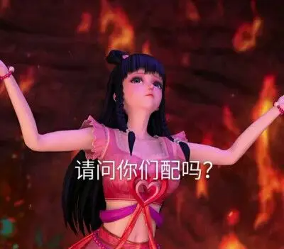 叶罗丽公主表情包