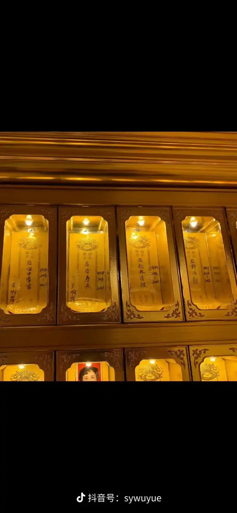 文化侵略.南京夏日祭 南京玄奘寺供奉侵华战犯永生牌位 在南京 - 抖音