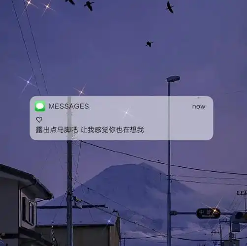 抖音热图朋友圈文字背景图78