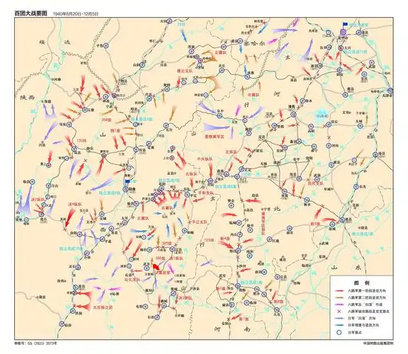【每日红色地图】百团大战要图