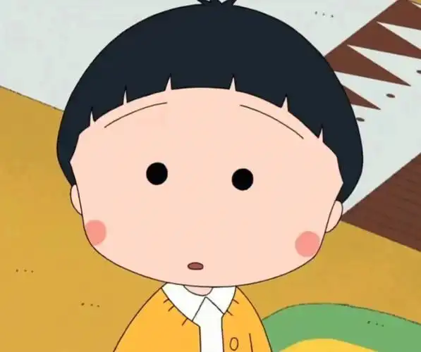 樱桃小丸子发型get