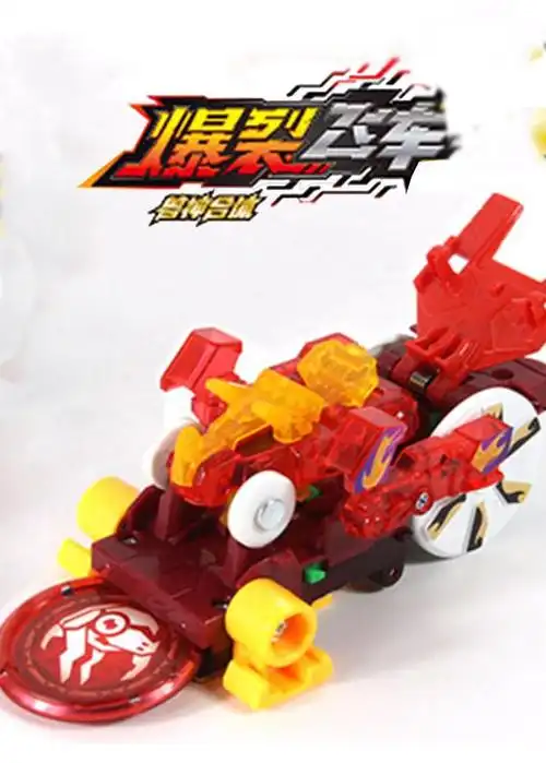 鳕鱼乐园:陀螺 第9集