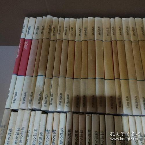 琼瑶全集1-56 外加1本琼瑶原著《鬼丈夫》共58本(都是1版1印)【品如图