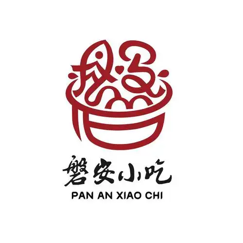 关于确定磐安小吃标识logo的公告