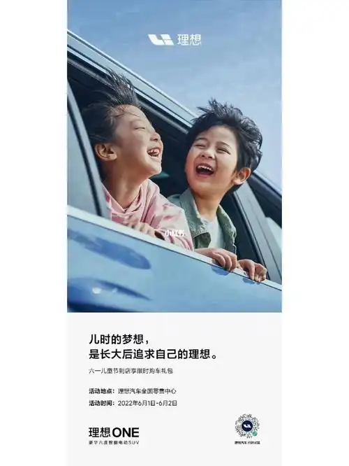 儿时的梦想是长大后追求自己的理想