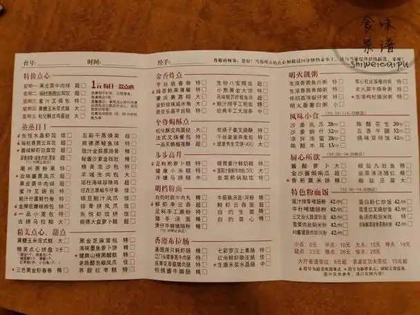 广东早茶四大规矩,这些"小动作"要学会,第一次吃,菜可别乱点