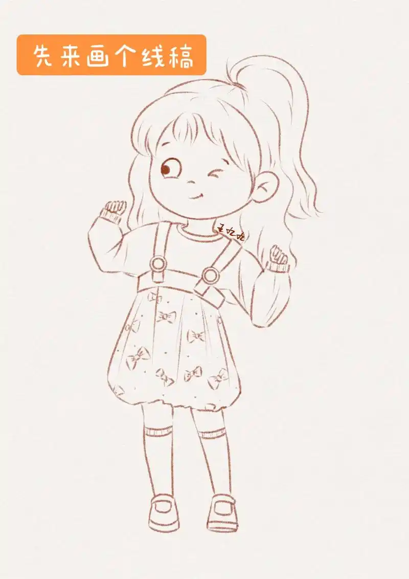 一起来画可爱的小姑娘吧