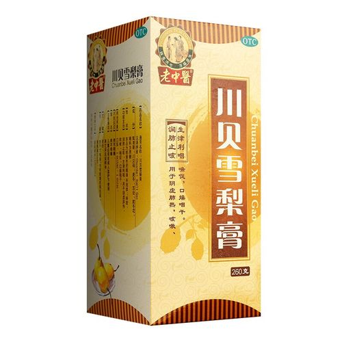 老中医 川贝雪梨膏 260g/瓶 1盒装
