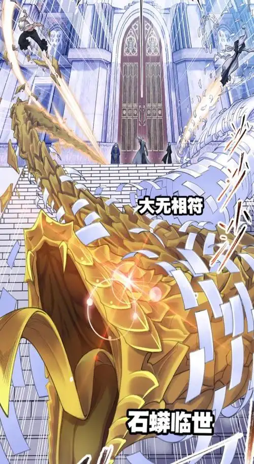 《斗罗大陆》重制版漫画中,金鳄斗罗是以96级封号斗罗的层次登场.