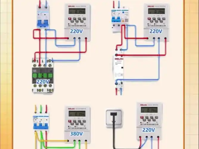 时控开关的四种接线方法