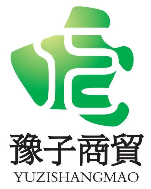 郑州豫子商贸有限公司logo设计_100元_k68威客任务