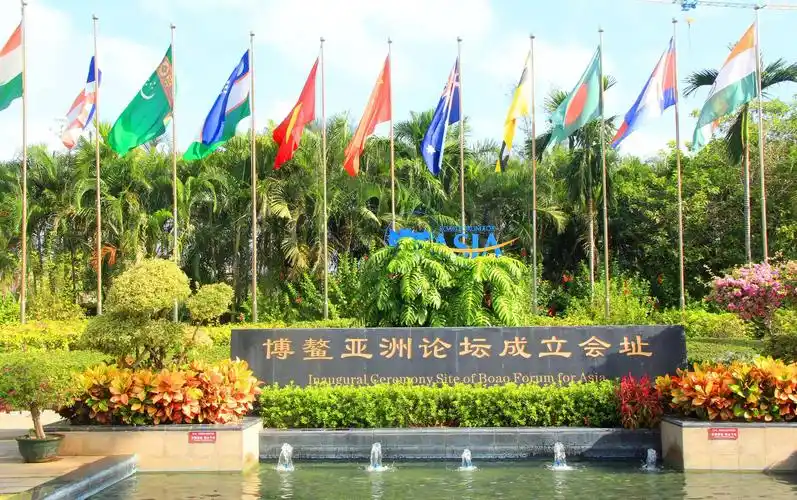 提前一个小时预定博鳌亚洲论坛成立会址(门票 玉带滩船票)